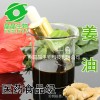 超临界生姜油 医药食品级高辣度姜油树脂