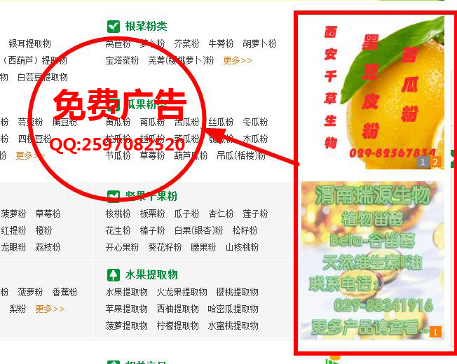 360截图20170424191338953