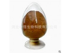 苦瓜甙 苦瓜提取物 苦瓜甙10% 纯天然优质植物提取物 现货包邮