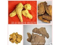 供优质大黄提取物 规格10:1 大黄素 蒽醌甙 现货包邮【中提】