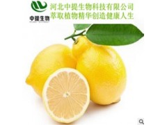 香叶木素 香叶木素98% 厂家现货供应 纯天然植物提取物 包邮