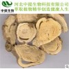供优质苦参提取物 苦参提取物 规格10:1 专业植提厂家【中提】