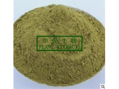 平卧菊三七提取物 蔓三七草提取物 10:1 优质现货包邮【中提】