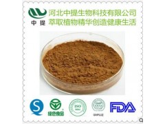 洋蓟酸1% 朝鲜蓟提取物 洋蓟提取物 厂家直销 QS认证 现货包邮