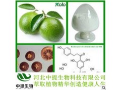 新橙皮甙二氢查尔酮98% 新型甜味剂 橙子提取物 现货包邮【中提】