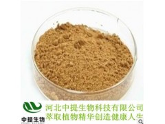 芍药甙50% 芍药提取物 纯天然植物提取物 QS厂家现货包邮【中提】