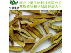 供黄柏提取物 黄柏提取物 规格10:1 黄柏提取物 包邮最新【中提】