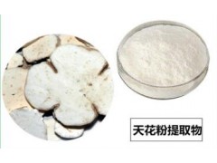 供应优质天花粉提取物10：1 生产厂家现货直销 新货包邮