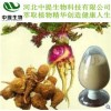 供玛卡 马卡提取物 规格10:1 纯天然植物提取物 现货包邮【中提】