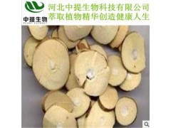 供天然优质桑枝提取物 桑枝提取物 规格10:1 现货包邮【中提】