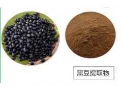 供黑豆提取物 黑豆 规格10:1 黑豆提取物 包邮厂家直供【中提】