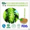 啤酒花提取物 啤酒花黄酮 品质保证 厂家直销 现货包邮【中提】