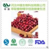 红豆提取物 红豆纯天然提取10:1 无任何添加 现货包邮【中提】