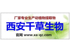 芦根粉10：1  清热生津  药食同源