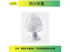 乙酰基四肽-9/得美素