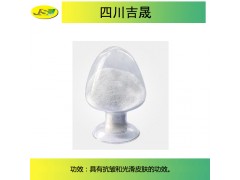 五肽-3/维洛斯肽