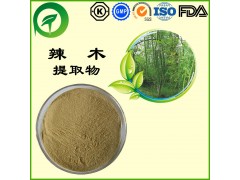 辣木提取物，厂家直供纯天然植物提取物，比例提取物，果蔬粉