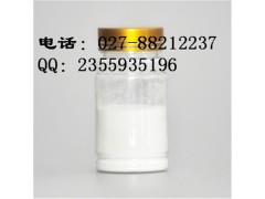 熊去氧胆酸 大量现货供应 生产厂家