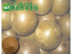 罗汉果提取物