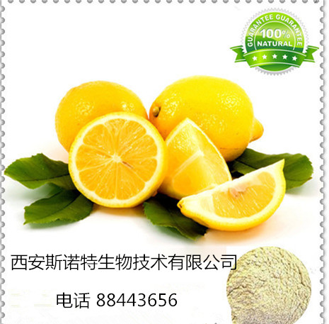 柠檬粉
