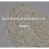 青萍公司供应乳香酸65%-95%