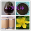 贯叶连翘提取物