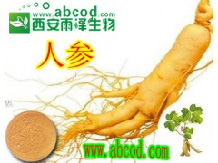 人参皂甙