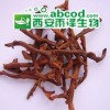 骨碎补提取物