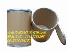 99%盐酸黄连素医药原料药633-65-8