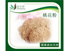 源头工厂 实力厂家 益生祥天然品 现货包邮  桃花粉