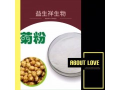 菊粉 100%纯天然 品质保证 量大从优