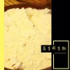 玉米粉/玉米代餐粉/五谷杂粮粉