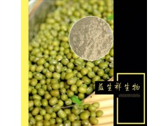 绿豆粉 绿豆提取物 养生健体 营养丰富 量大从优 品质保证