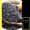 黑米粉 黑米提取物 黑米花青素提取物 天然植物萃取