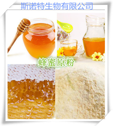 纯天然蜂蜜提取物  蜂蜜浓缩粉 公司主打 批量生产
