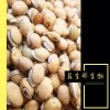 白扁豆提取物/扁豆粉/白扁豆速溶粉