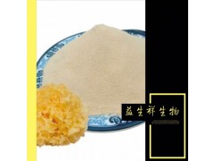 厂家包邮 银耳提取物 营养丰富 保健原料