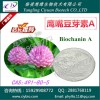鹰嘴豆芽素A 98% 99% 红车轴提取物