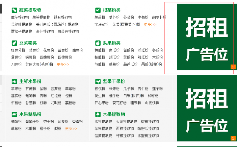 QQ截图20170831175212