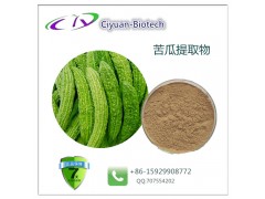 苦瓜提取物10:1 苦瓜多糖30%