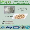 甘草提取物 甘草酸二钾 甘草二钾盐 100g小包装欢迎试用 QS厂家现货低价直销 量大从优价格