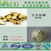 甘草酸A 高含量98% 甘草提取物 甘草纯酸 甘草皂甙 QS源头厂家现货直销 欢迎咨询