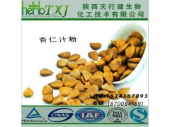 杏仁汁粉 速溶杏仁汁粉 喷雾干燥 口感纯正 食品级 26年老厂生产提取各种果粉 品质保证 量大从优