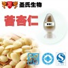 纯天然水提工艺苦杏仁提取物