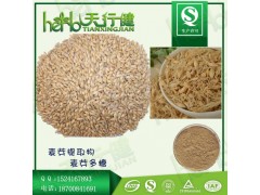 麦芽提取物 麦芽粉 麦芽多糖20% 富硒麦芽粉 天行健厂家品质保证 企业QS备案 常年供货 量大从优