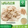 西洋参提取物 西洋参皂甙20%-80% 人参皂甙 西洋参根提取 QS企业备案天行健常年供货 量大从优 质量保证