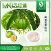 藤黄果提取物 羟基柠檬酸 HCA60% 罗望果提取物 品质保证 QS厂家现货直销 1kg起订