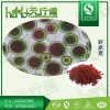 虾青素2% 雨生红球藻提取物 食品级虾青素 品质保证量大从优含运费