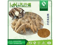 葛根提取物 40%葛根黄酮 葛根异黄酮 葛根素10% 葛根粉 厂家现货直销 质量保证