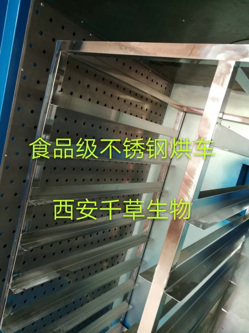 烘车